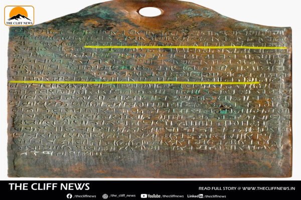 First Epigraphical Reference to Halley’s Comet in India Found in 1456 CE Copper Plate from Vijayanagara Era